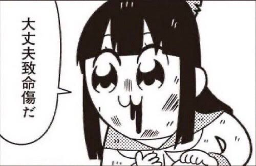 エレちゃんオルタ……??? 