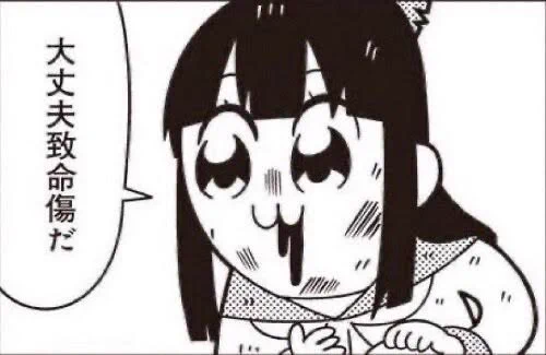 エレちゃんオルタ……??? 