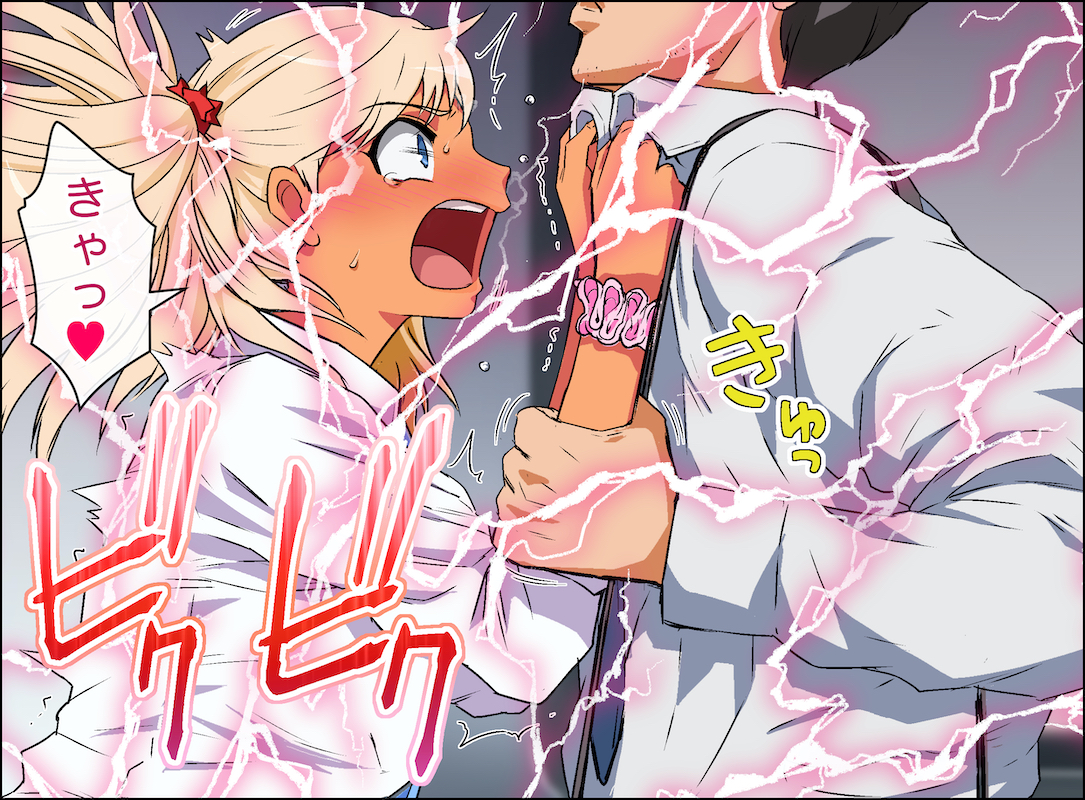 カケメロ2【佳奈編】〜ブッカケた女の子が誰でもメロメロになる僕のセイシ〜 ⑦ 