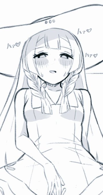 息の荒いリーリエ 