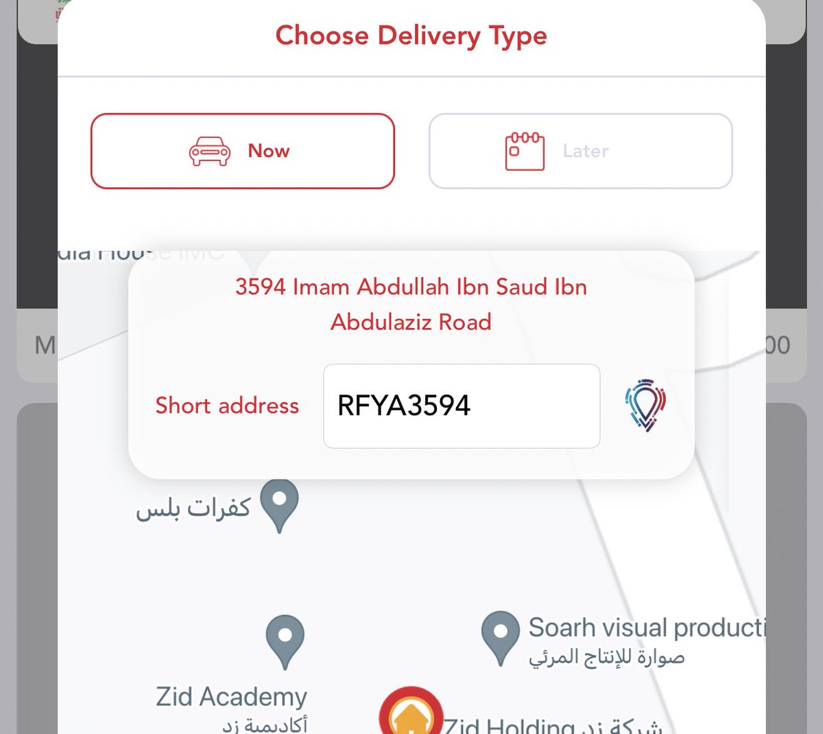 مازن الضراب 🦘 tweet media