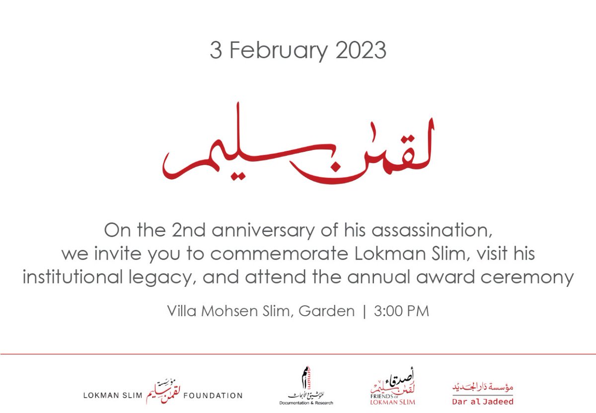 Join us on February 3, the second anniversary of Lokman's assassination !!!
Villa Mohsen Slim, 3 PM
#LokmanSlim 
#Justiceforlebanon 
#JusticeforLokman
#Justice
#Lebanon
#Beirut