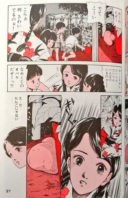 #ちいかわで感動したシーン 