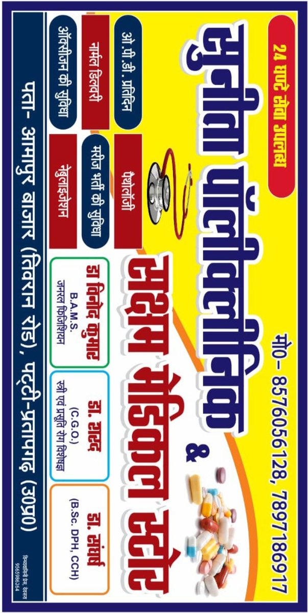 Dr Umesh (@drumesh33698174) on Twitter photo 