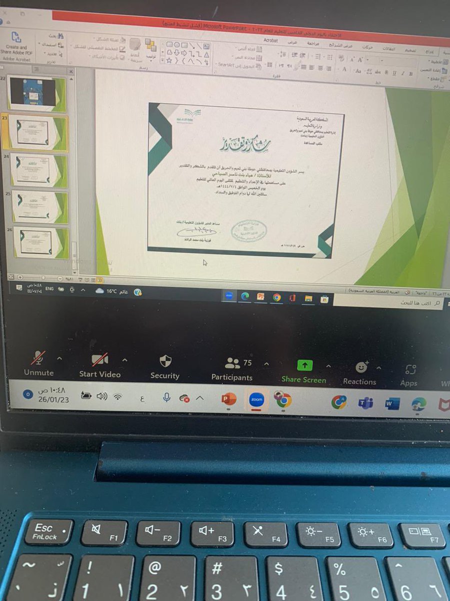 HananalisS's tweet photo. قدمتُ ورقة علمية بعنوان "دور التعليم في تحقيق التنمية المستدامة" وذلك 
مشاركة في ملتقى للاحتفاء بـ  #اليوم_العالمي_للتعليم الخامس 2023 
المقام بإدارة التعليم بمحافظتي حوطة بني تميم والحريق.. https://t.co/UE6GZrPLMs