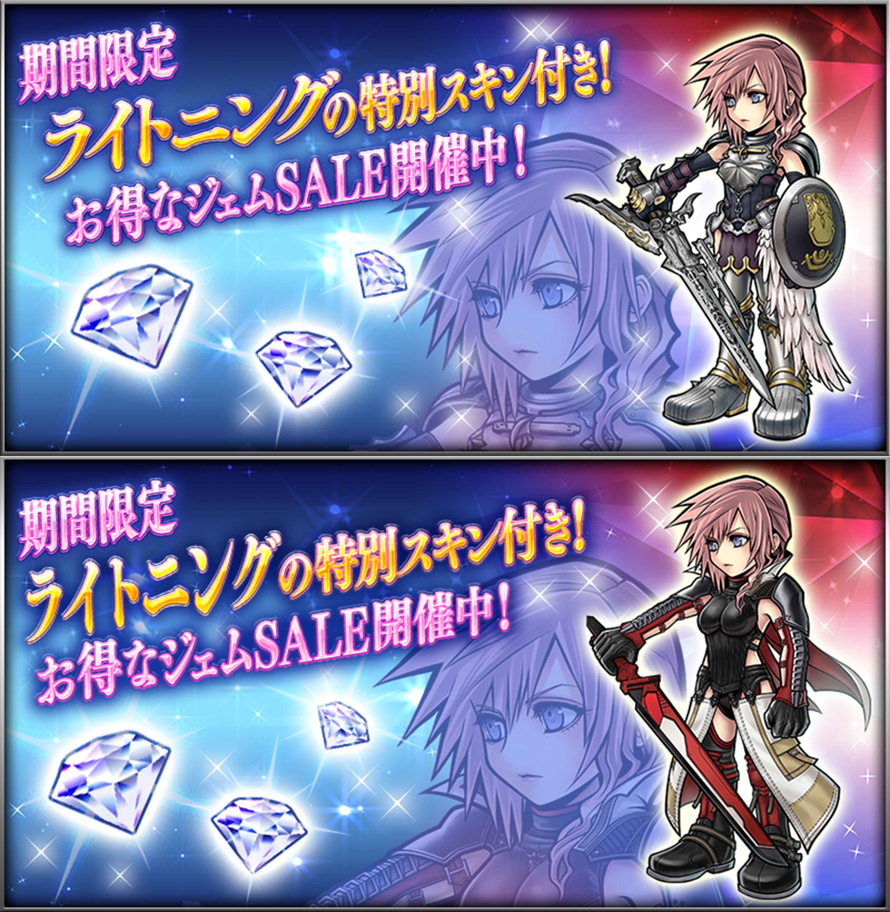 DFFオペラオムニア公式 on X: DFFオペラオムニア公式 on X: