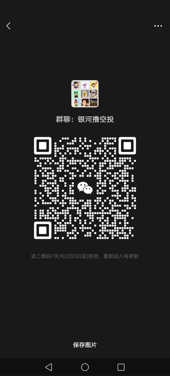 Ordinals|青龙 tweet media