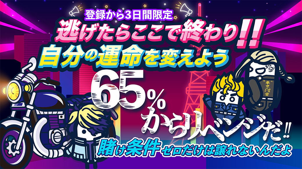 KB_KOKONA's tweet photo. 📢新規登録後３日以内📢
初入金のプレイヤー様限定!

【Re：Konibet KMT】

残高$1未満になれば
65%【リアルマネー】キャッシュバック💰
*3日以降も50%キャッシュバック!

賭け条件はゼロ倍!
そのまま出金もできます!!
👉https://t.co/YYm3FtlNoP
#オンカジ #コニベット https://t.co/IjP4bTSB8t