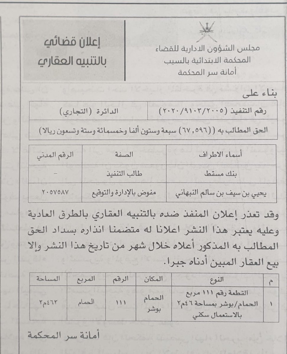 abusaif_2020's tweet photo. لأسباب الأوضاع الاقتصادية تعثر مشروعنا والان البنك يطالب بيع البيت الوحيد الذي يوجد به ٦اشخاص واثنان من ذوى الإعاقة 
نطالب بدعمكم لمشروعنا تجهيز وجبة إفطار صائم مبلغ رمزي لي نستطيع نسدد لهم 
تكرما من وكلاء الجوامع ولجان الزكاه واهل الخير الذي يعملوا إفطار صائم دعمنا 
91315402 https://t.co/LWYEiBr3mE