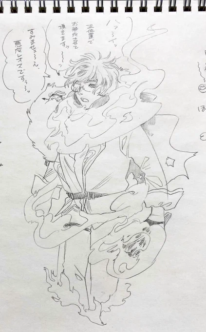 🌈 二次創作捏造落書き  夕口ット八カセ  元ネタ知識不十分妄想… 