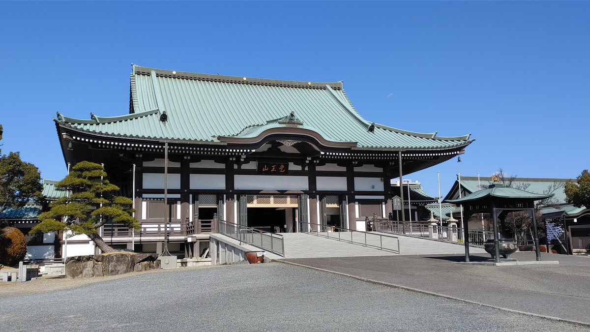 168bluestar's tweet image. #覚王山日泰寺 超宗派寺院
国内で唯一お釈迦様の真骨が眠る
御朱印中央の梵字 釈迦如来(バク)