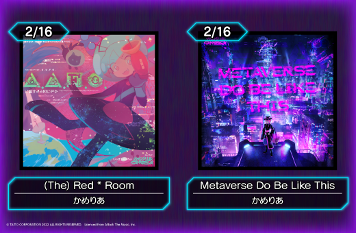 【告知】タイトーさんの音楽ゲーム #MUSIC_DIVER に、2/16 楽曲が2曲入ります！

🎶 (The) Red * Room
🎶METAVERSE DO BE LIKE THIS（書き下ろし新曲！）

Red RoomはおどろおどろしいElectroSwing, 新曲はサイバーなドラムンベースです。お楽しみに！

mypage.musicdiver.jp