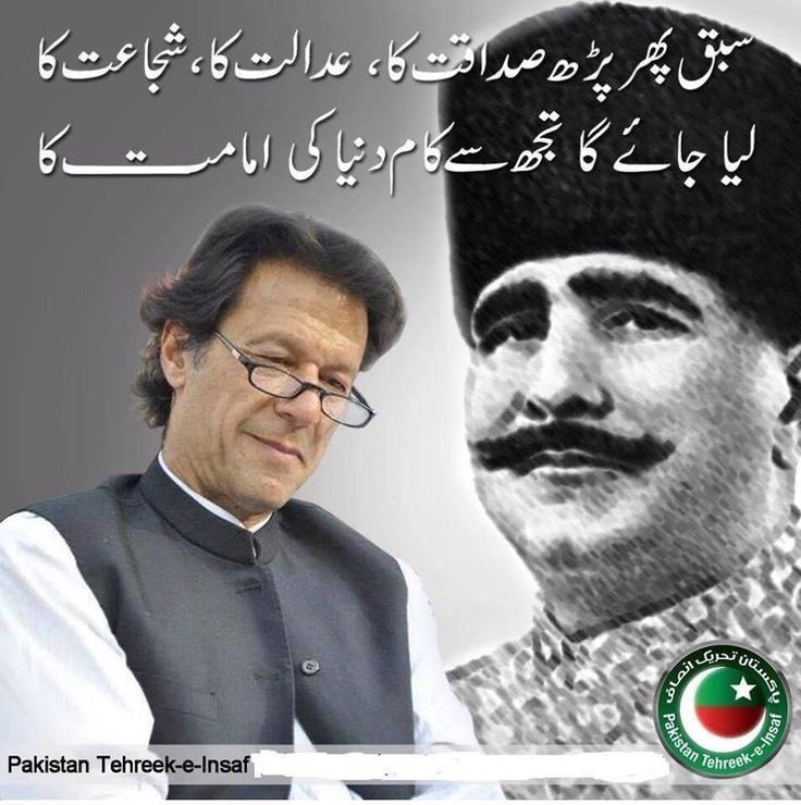 Nadeem Akram tweet media