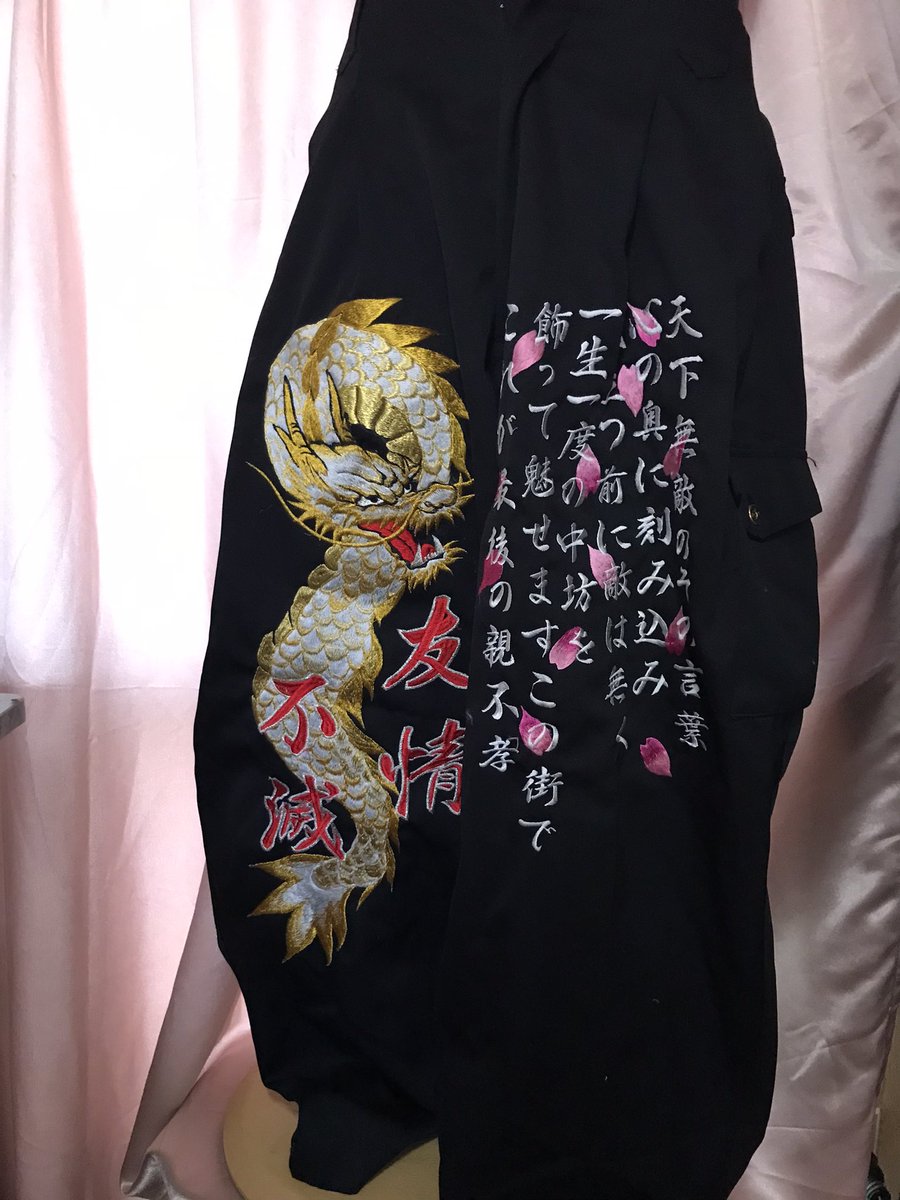 卒ラン特攻服刺繍 『天下無双』 (@custom_shisyuu) / X