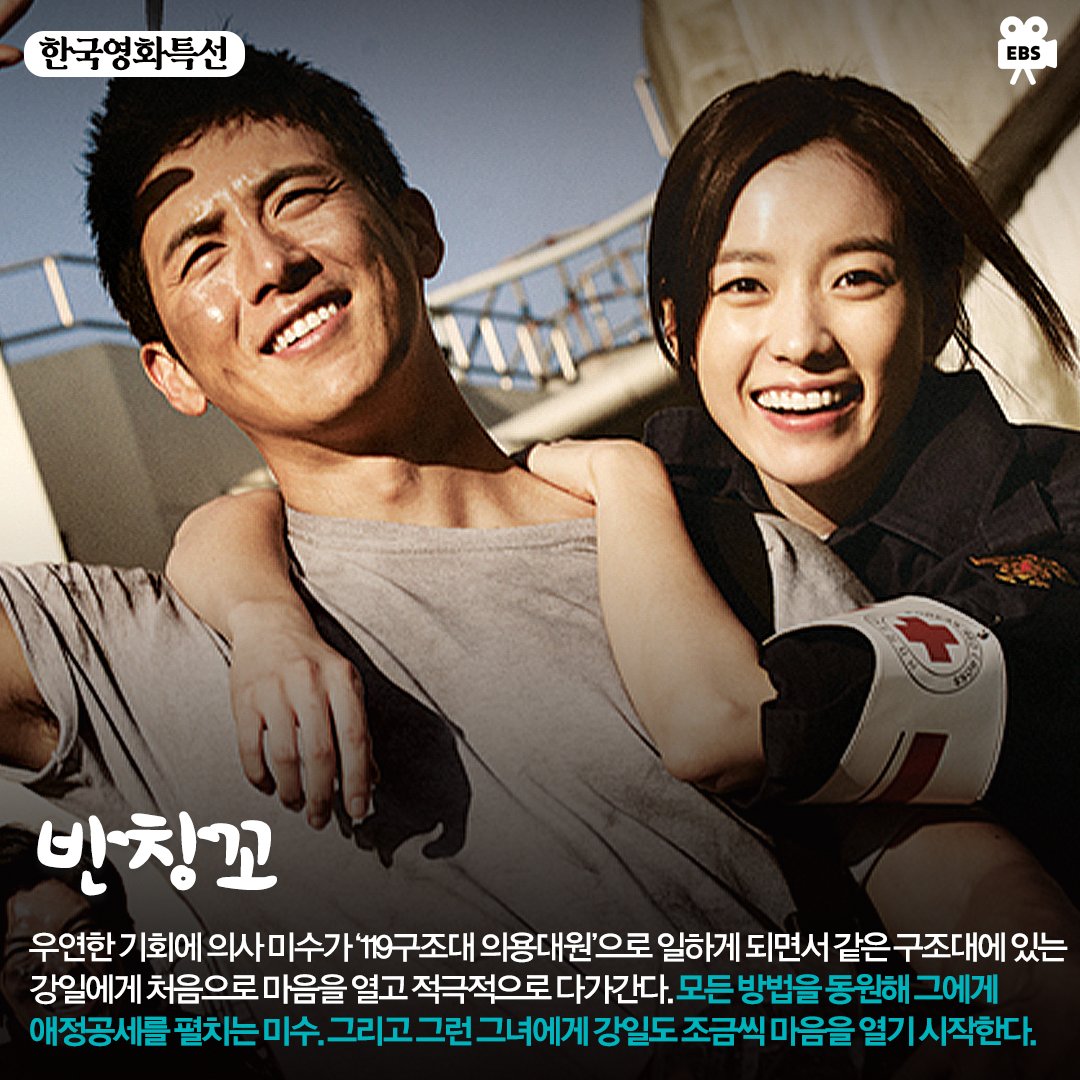 [#EBS영화_2월1주차] 2월 1주 차도 EBS 영화🎬와 함께, 지금 바로 이번 주 라인업을 살펴보세요. ✅ 맨 인 블랙3 (금 24:45) ✅ 12 몽키즈 (토 21:40) ✅ 마농의...