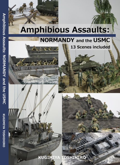 hobbysearch_mm's tweet photo. 【関連書籍予約】 Kugimiya Toshihiro
釘宮敏洋ジオラマ作品集 「Amphibious Assaults: NORMANDY and the USMC」
予約開始です！→ https://t.co/K2uM5yycv7
#プラモデル #プラモ #ノルマンディー上陸作戦 #ジオラマ #ダイオラマ #Diorama #InvasionofNormandy #OperationNeptune #Plastickits https://t.co/eTH4ekF4VX