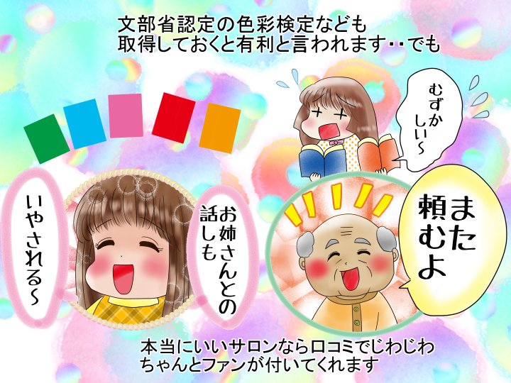 漫画3
8コマで終われなくてもう2コマ+です( ゜Д゜) 