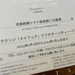 ゆうこ|無理なく楽しく自分らしく生きる人を増やす🌐Webコンサル&ママ支援💛のツイート画像