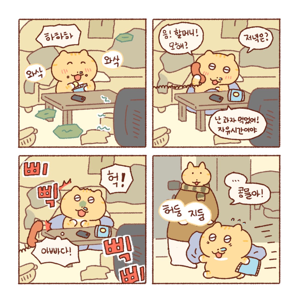 (2) 