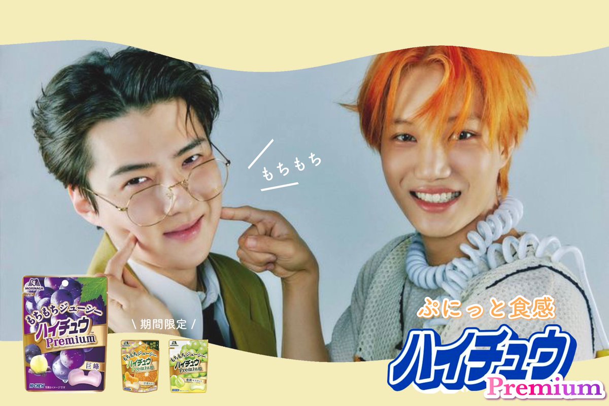 pubu03_sm's tweet photo. #もしもEXOが日本の広告に起用されたら

《第8弾》
1社くらいEXOを起用してくれてもいいやん。 https://t.co/vbDaEzxLe4