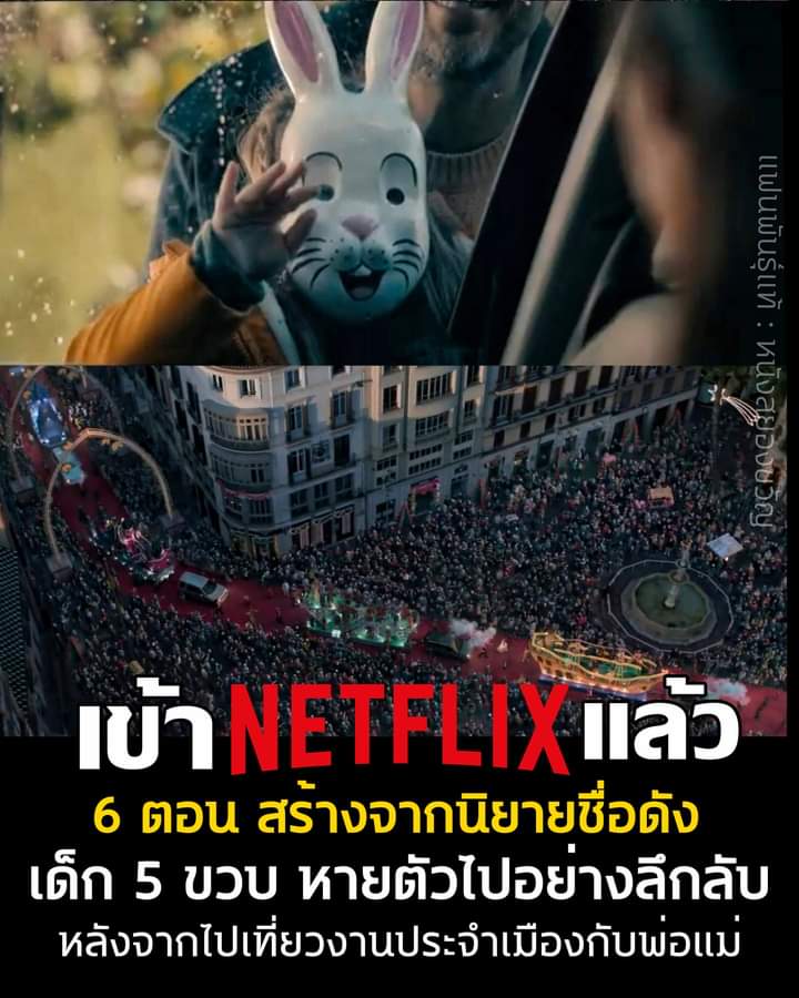 zenoja69's tweet image. โอมม ซารังเฮโย โอมม นะโม โอมม อันยองง โอมม LOVE YOU LOVE YOU โอมลูกค้าจงมา เฮงเฮงรวยรวย โอมม NETFLIX(แอคนอก) 30 วัน 95 บาท ลูกค้าจงสนใจ เพี้ยงงง !!

🌱จอส่วนตัว
🔥รับประกันตลอดการใช้งาน
lin.ee/0R7Zq1J

#netflixราคาถูก #หารnetflixราคาถูก  #หารnetflix #หารnetflixราคาถูก