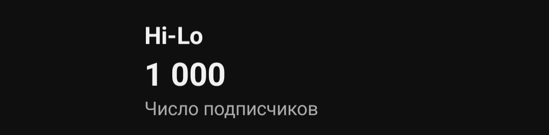 1000 subs on YT ✅️