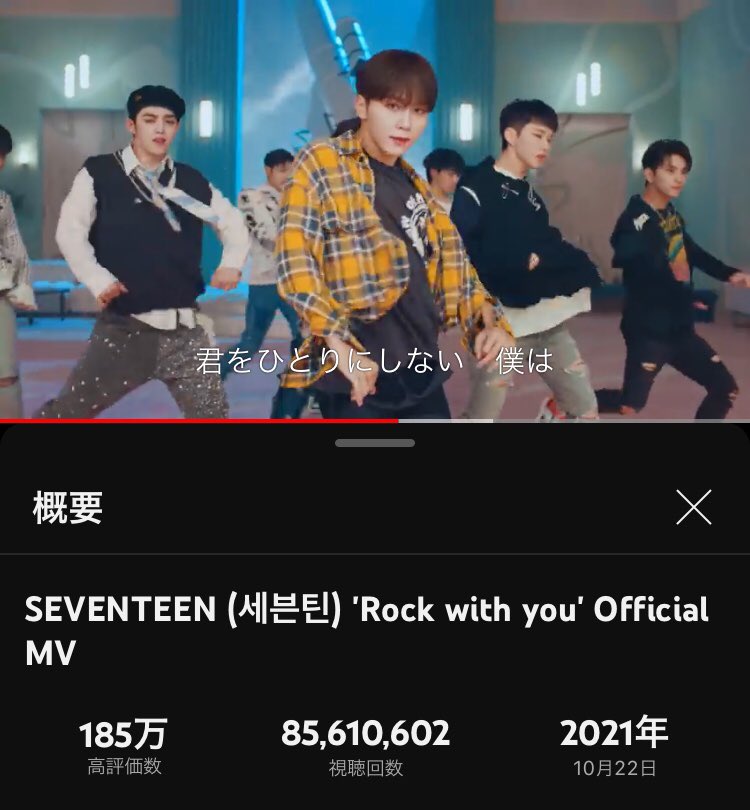 8,561万

#SVT_Rockwithyou