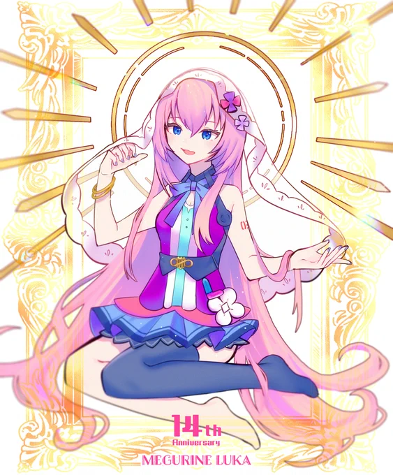 もにた*さんのマジカルミライ10thのルカさん!キラキラ神々しく、素敵な1枚ホー°˖☆◝(⁰▿⁰)◜☆˖°【】 #piapro #巡音ルカ 