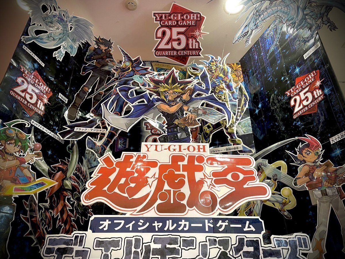 ds3_yugioh tweet picture