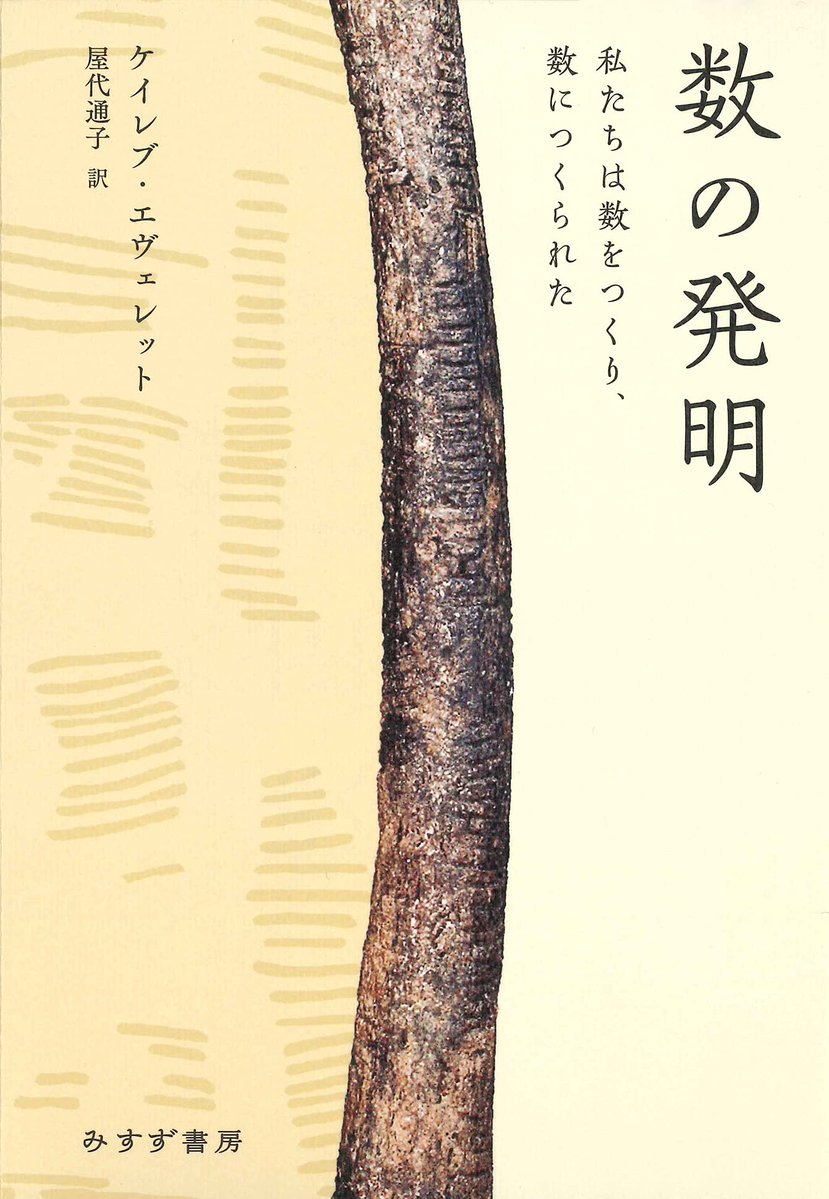 実用数学技能検定「数検」 on Twitter 