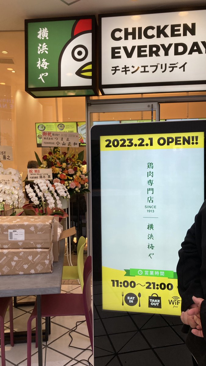 YTumamasa's tweet photo. プレオープンにお邪魔してます✌️
#横浜梅や #CHICKENEVERYDAY
#ブリトー #ベイクオーター https://t.co/IzROWkBA70