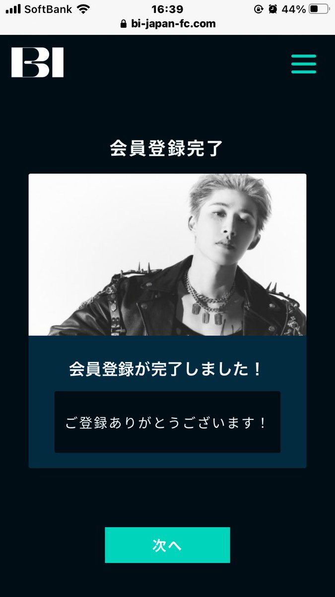 maya_ikon's tweet photo. JAPANFC๐๐๐๐๐ ๐ช๐ ๐ฆ โค๏ธ"
็กไบ็ป้ฒๅบๆฅใใใใฉใใใใณใฉๅฃฒใๅใใฆใใใ๐ญ๐ญ๐ญ๐ญ
FCใง่ฒทใใใจๆใฃใฆใใใฎใซ๐ฅบ๐ฅบ๐ฅบ็ดใใซๅๅ
ฅ่ทใใใใญ๐ฅฒ
HAPPY 131 DAY
#OneThreeOneHanbinDay #๋น์์ด #HANBIN #ใใณใใณ @shxx131bi131 https://t.co/17ywdIMUxC