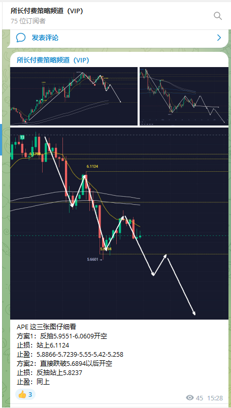 币圈所长课堂 tweet media