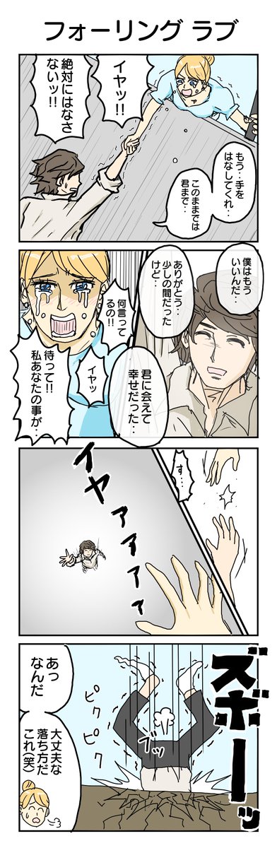 #今月描いた絵を晒す  1月の4コマハイライトです 2月はもっと頑張ります!
