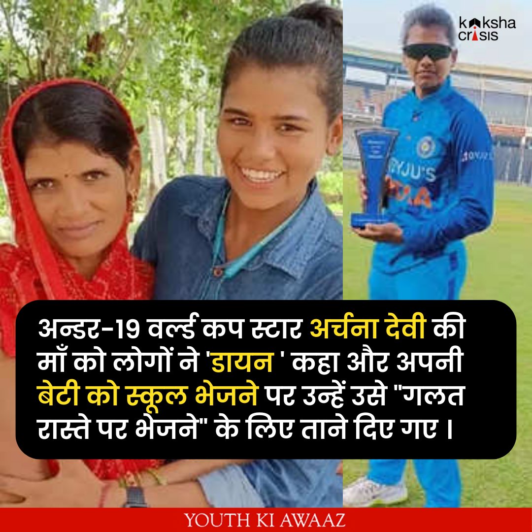 Youth Ki Awaaz हिंदी🌈 tweet media