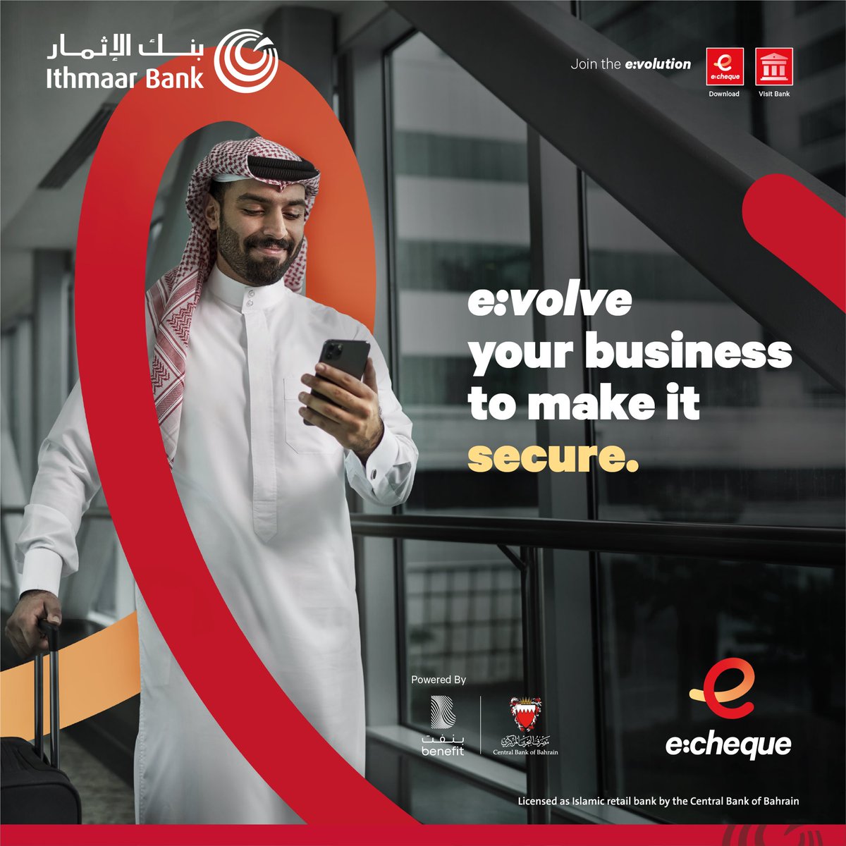 Ithmaarbankbh's tweet photo. Join the e:volution avoid papers and queues
e:volve with e:cheque
-For Corporate: Please visit the bank at Seef Tower to register in the service.
#IthmaarBank #eCheque #IthmaarCorporate #IthmaarMeansBusiness #Bahrain 🇧🇭 https://t.co/bMJVNMoiwj