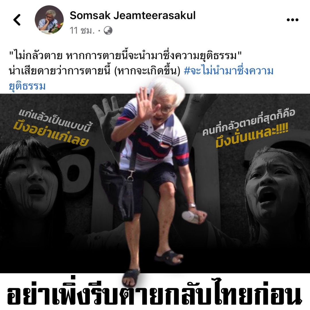 monkey_acting's tweet photo. ไม่กลัวหนีทำไม? #กองสลากพลัส #หวยงวดนี้ #หวยรัฐบาล https://t.co/biLnF2ErUw