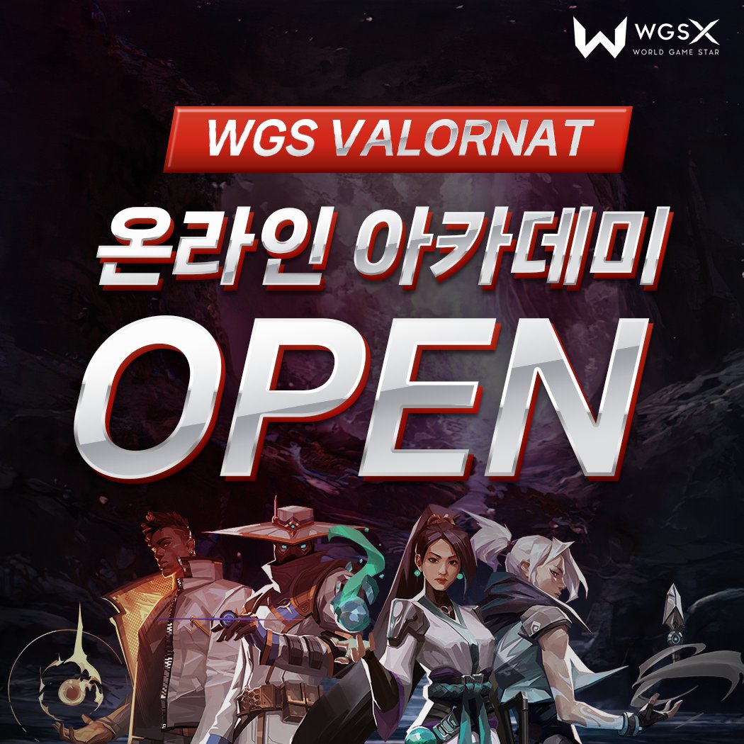 WGS 발로란트 아카데미 오픈!
국내 유일 Training Center 
대회 입상을 위한 스크림 및 개인 피드백 진행
상담문의는 아래를 참고해주세요
💬WGS 아카데미 [카카오톡] : pf.kakao.com/_axgRWxj
취미반과 프로 데뷔반도 준비되어 있습니다
WGS 구단을 통한 유일하고 빠른 데뷔의 기회!
#발로란트 #WGS