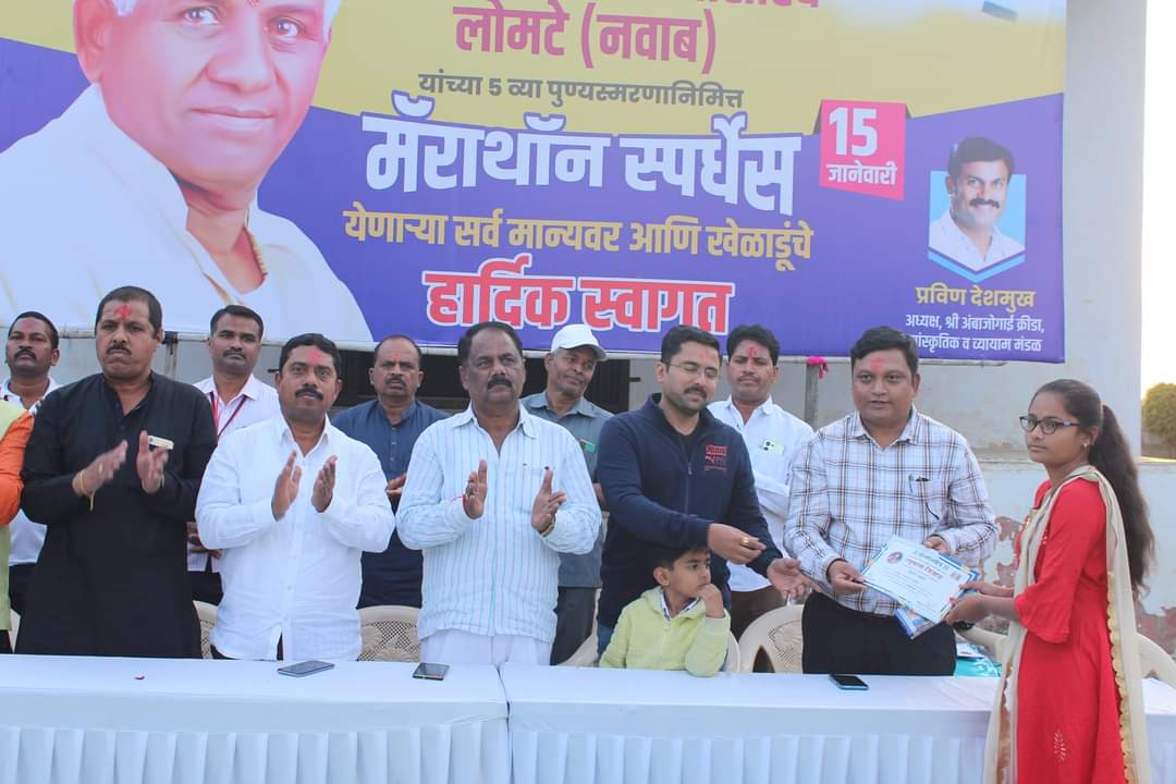 Digvijay_Lomte's tweet photo. #Nibhandh_spardha #ambajogai #prize_distribution https://t.co/EswndLPS8F