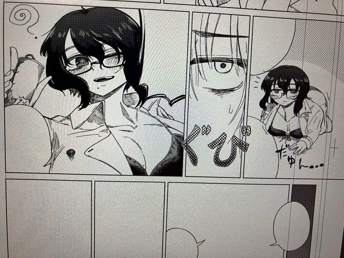進捗 