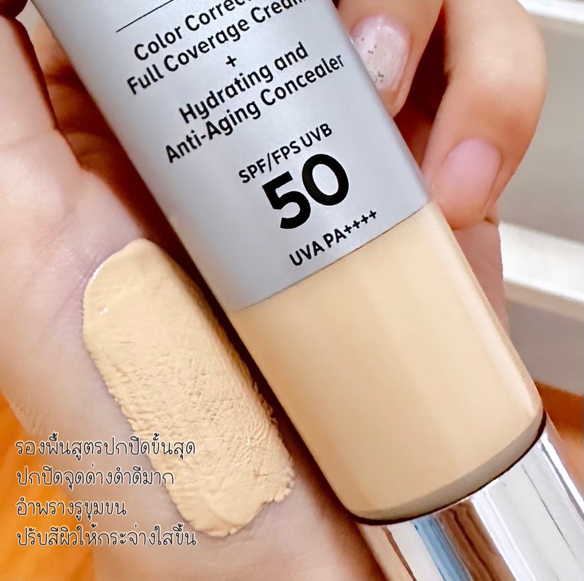 Newkigeegy's tweet photo. ของกลับมาแล้ว🤩 CC+ Cream ตัวโปรดคู่ใจ #ITCosmetics🫧 น้องคือปกปิดขั้นสุดมากก อำพรางรูขุมขนดีเลย คือผิวกริบจริง #ตัวเดียวจบ มีกันแดด SPF 50 UVA PA++++ ช่วยบำรุงให้ผิวชุ่มชื้นกับลดพวกริ้วรอยไปด้วย🥹 นางเริ่ด ปกปิดจุดด่างดำได้ดีมาก ผิวสวยแบบสับ ชอบ! มีตำซ้ำแน่นอนน #ITCosmeticsTH https://t.co/ERH9ZhSxEh