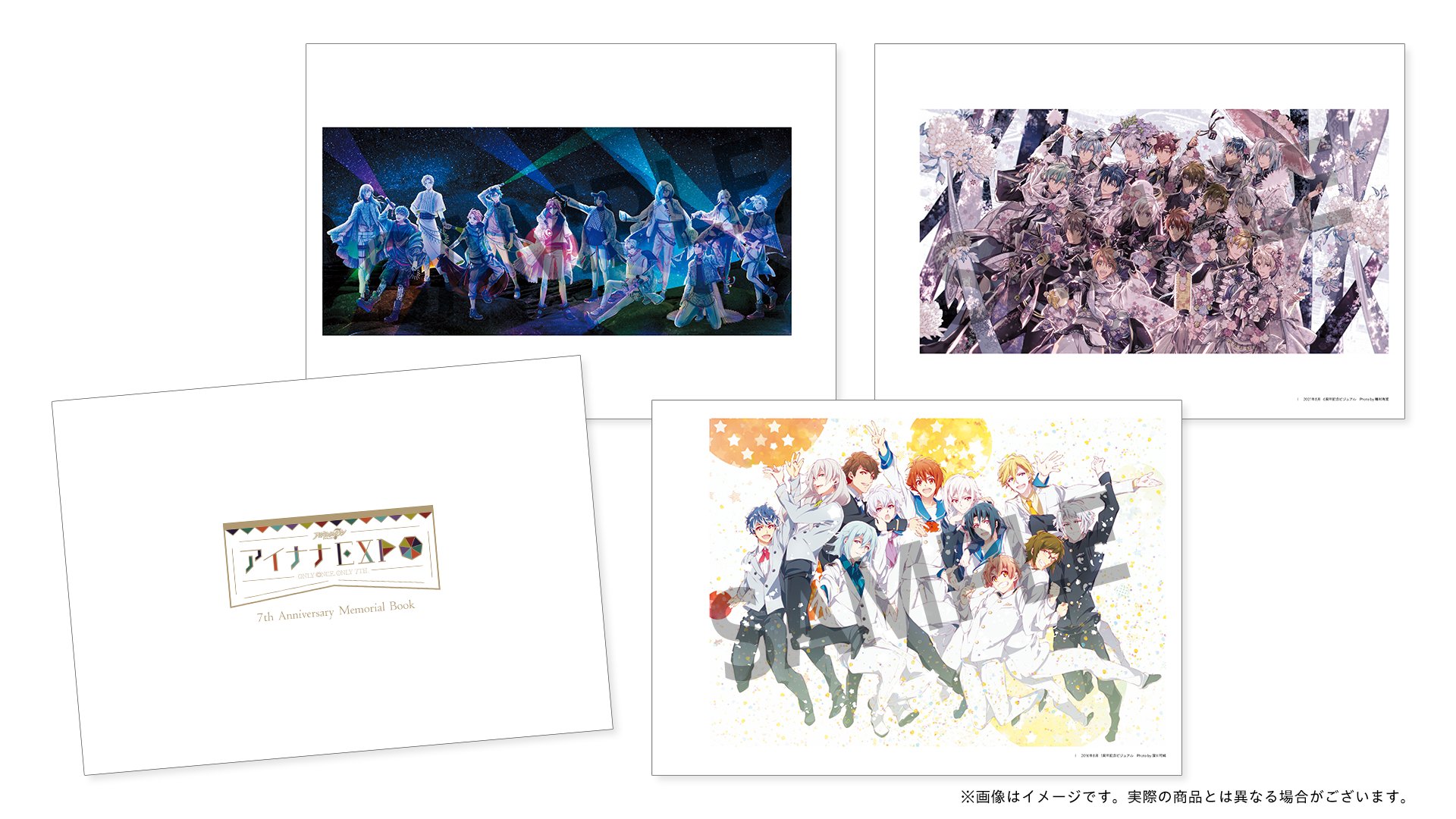 アイナナEXPO on Twitter: