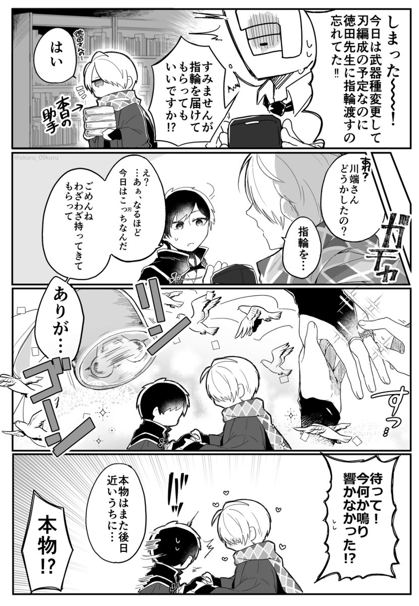 かぁとく💍
お誕生日おめでとうございます🎂🎉 