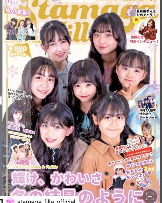 Twitterのコスプレ画像17