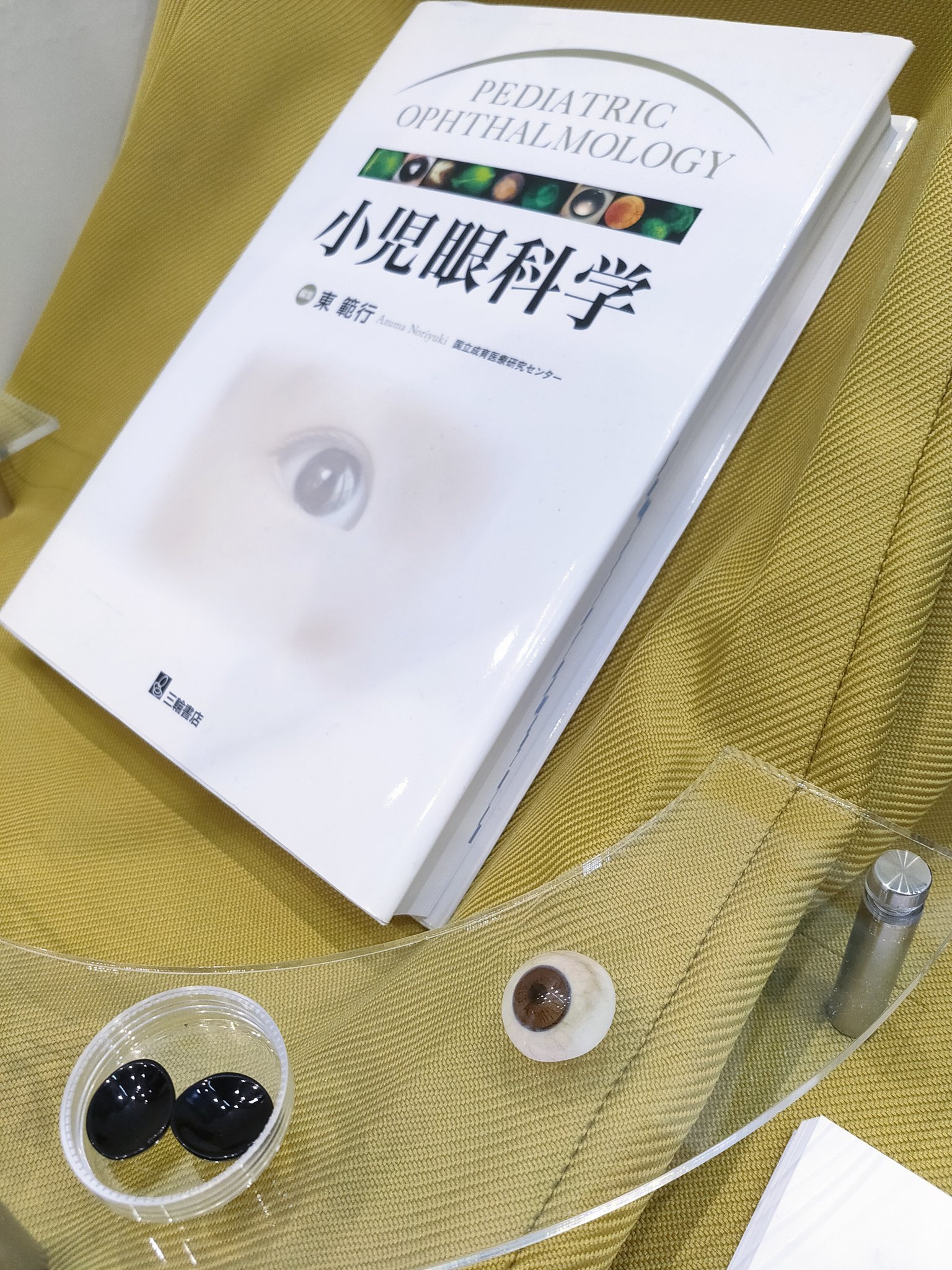 眼形成手術カラーアトラス 第3版 DVD付き Amazon.co.jp: 眼形成手術