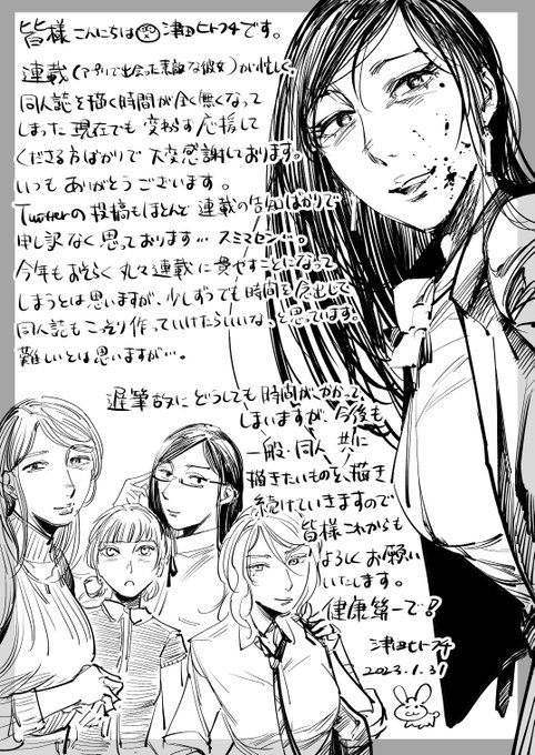 いつもありがとうございます😇 