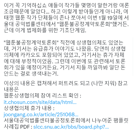 …아래와 같은 사정이 있다고 합니다.

@ :