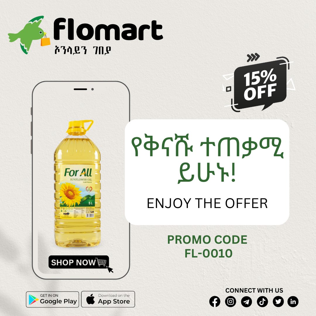 FlomartEthiopia's tweet image. Use  promo code and enjoy our limited time discount offer on selected grocery items.
  Download the latest App version on 
👉play store :bit.ly/3e7CNfr
👉app store :apple.co/3e5n14G
#flomartethiopia #buygrocery #usepromocode #offers #discount  #makelifesimpler