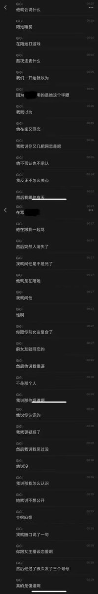 冰拿铁不加冰 tweet media