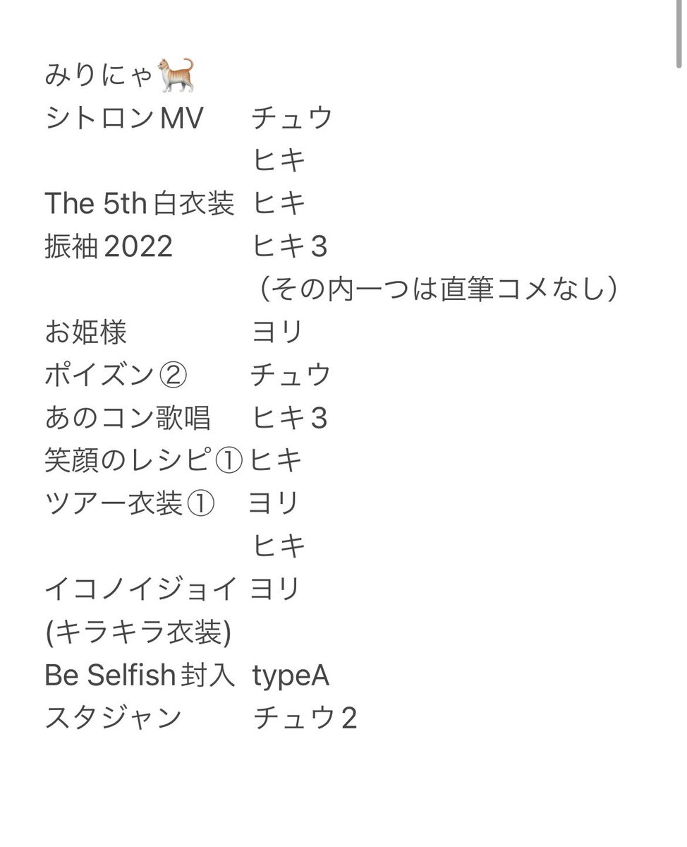 トレ垢 tweet media